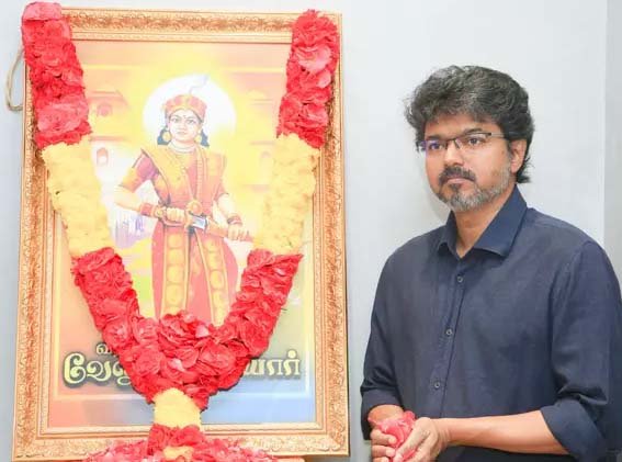 வேலு நாச்சியார் நினைவு  நாள்: விஜய் மரியாதை